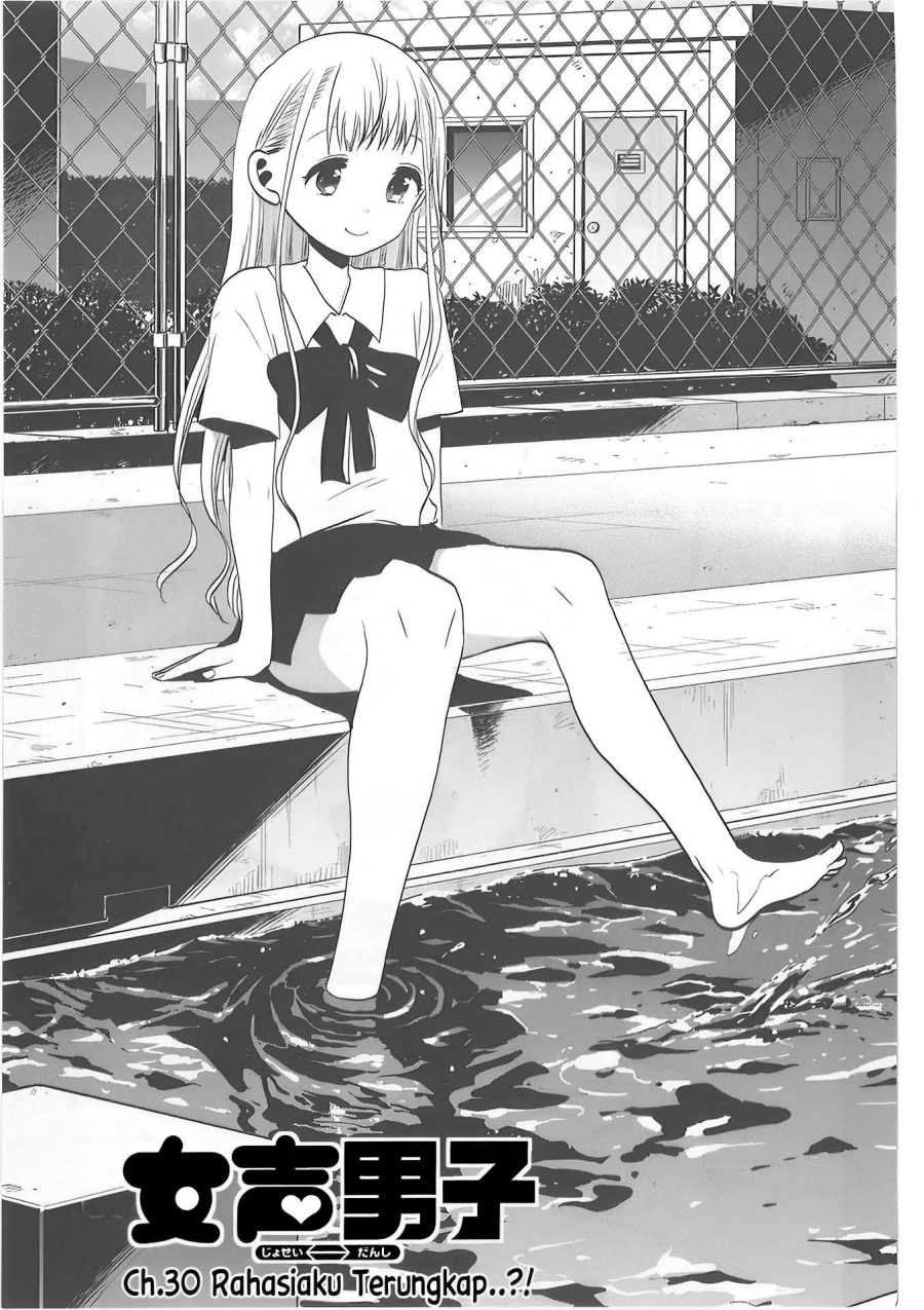 image-komik-josei-danshi-chapter-30-0/27