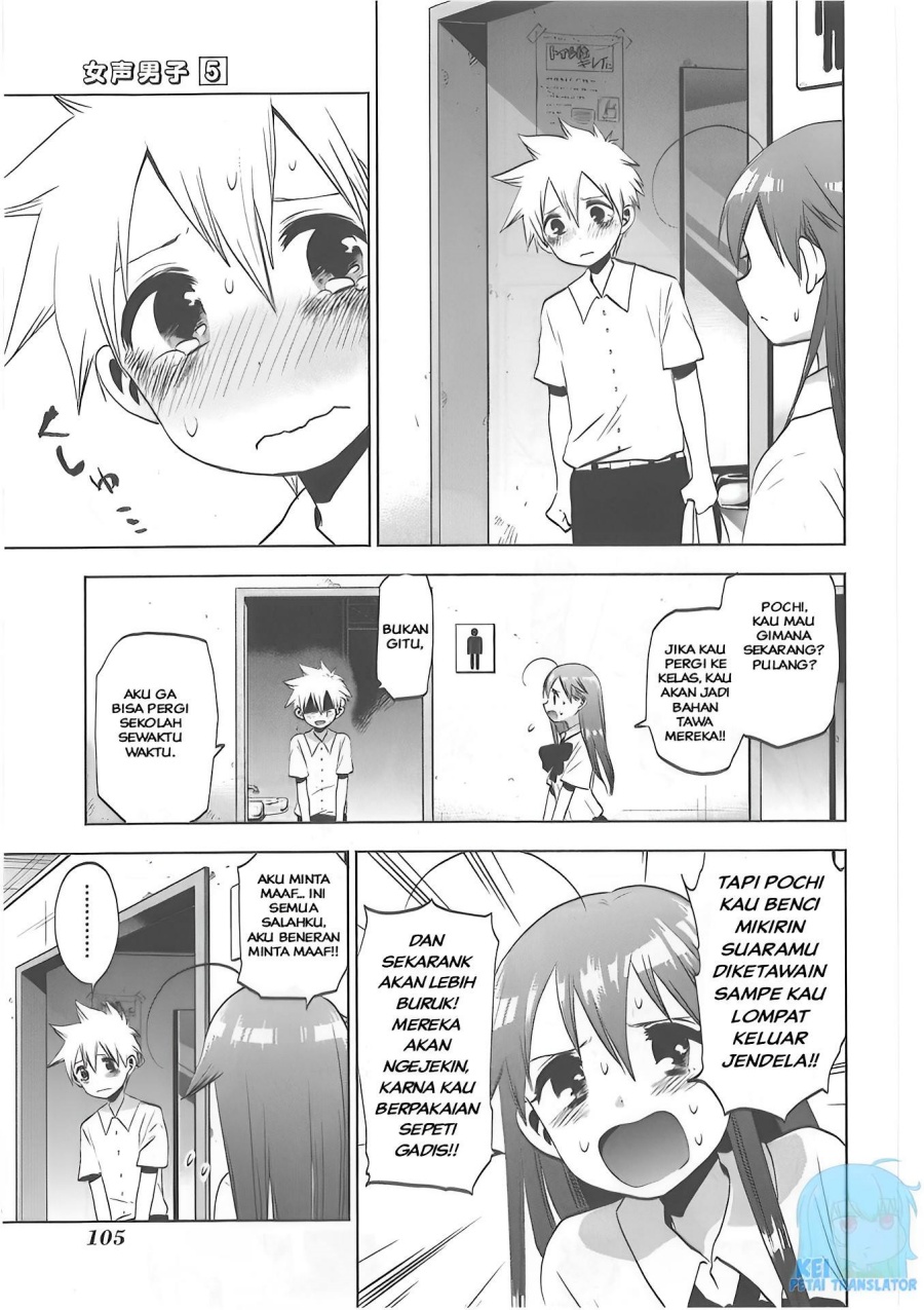 image-komik-josei-danshi-chapter-30-21/27