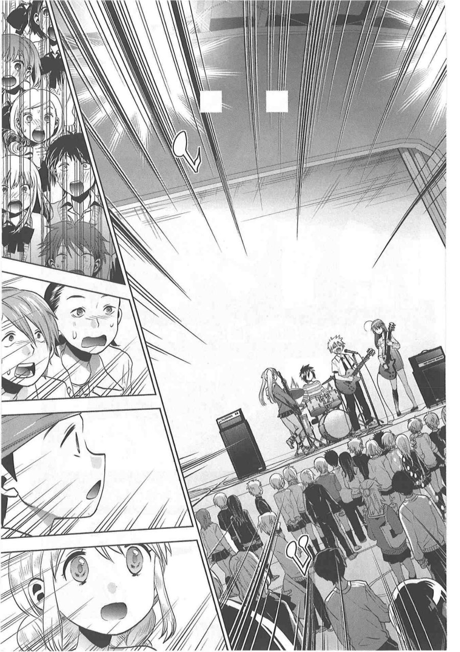 image-komik-josei-danshi-chapter-32-end-12/38