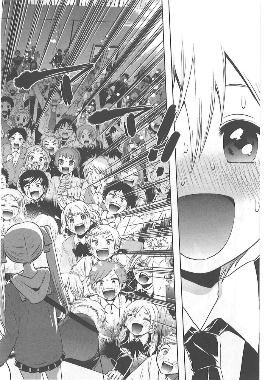 image-komik-josei-danshi-chapter-32-end-21/38