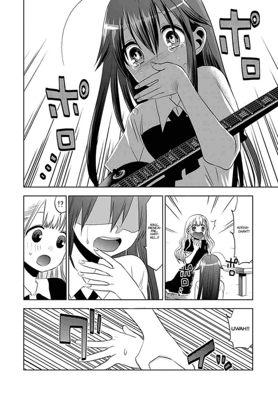 image-komik-josei-danshi-chapter-4-22/29