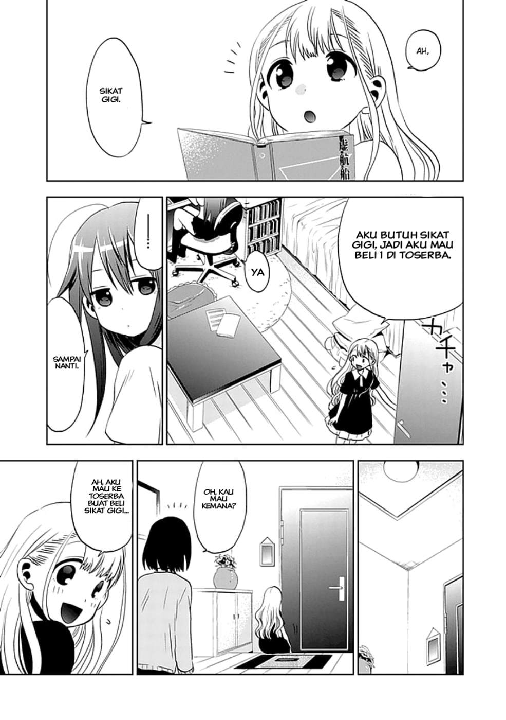 image-komik-josei-danshi-chapter-5-4/28