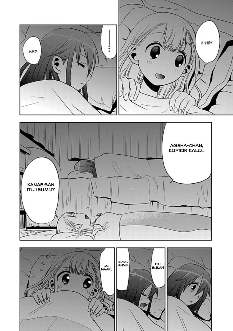 image-komik-josei-danshi-chapter-5-24/28