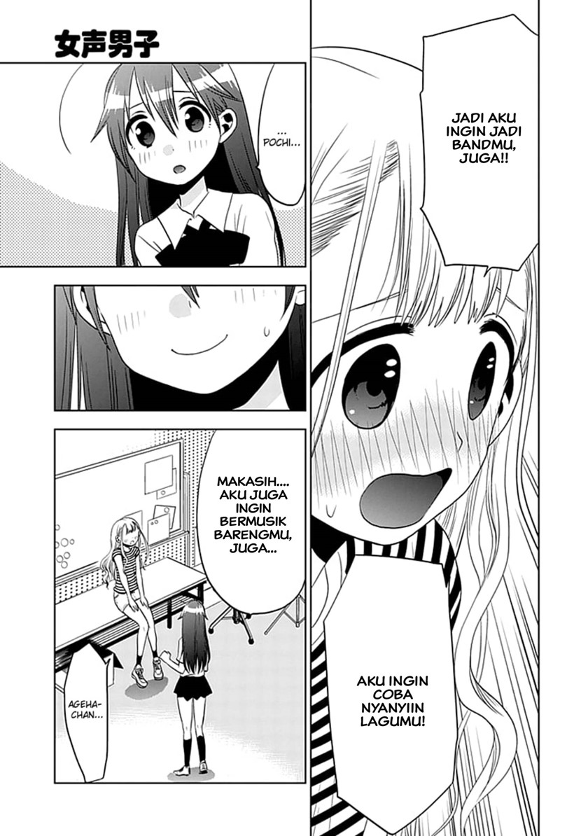 image-komik-josei-danshi-chapter-7-8/29