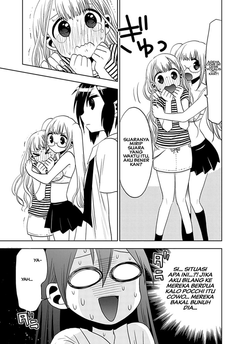 image-komik-josei-danshi-chapter-7-21/29