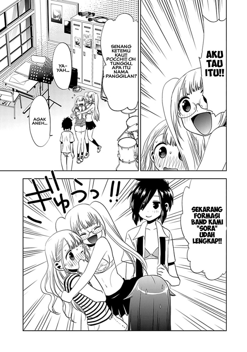 image-komik-josei-danshi-chapter-7-25/29