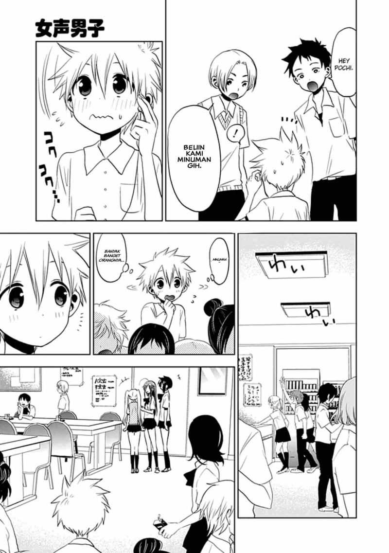 image-komik-josei-danshi-chapter-8-2/26