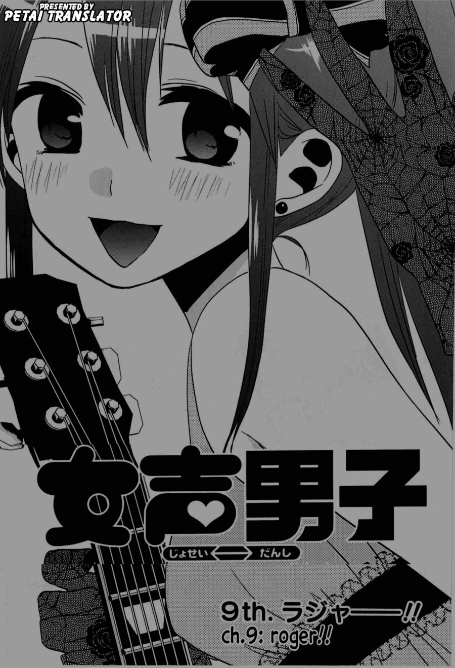 image-komik-josei-danshi-chapter-9-0/28