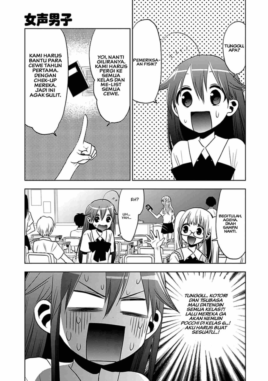 image-komik-josei-danshi-chapter-9-4/28