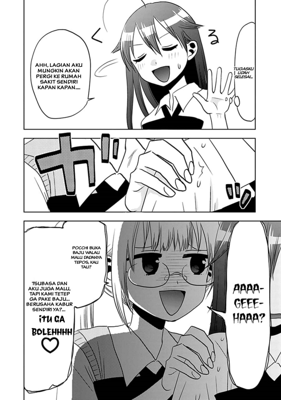 image-komik-josei-danshi-chapter-9-21/28