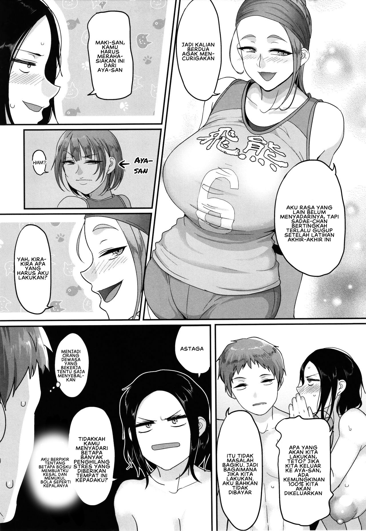 image-komik-joshi-volleyball-chapter-02-2/26