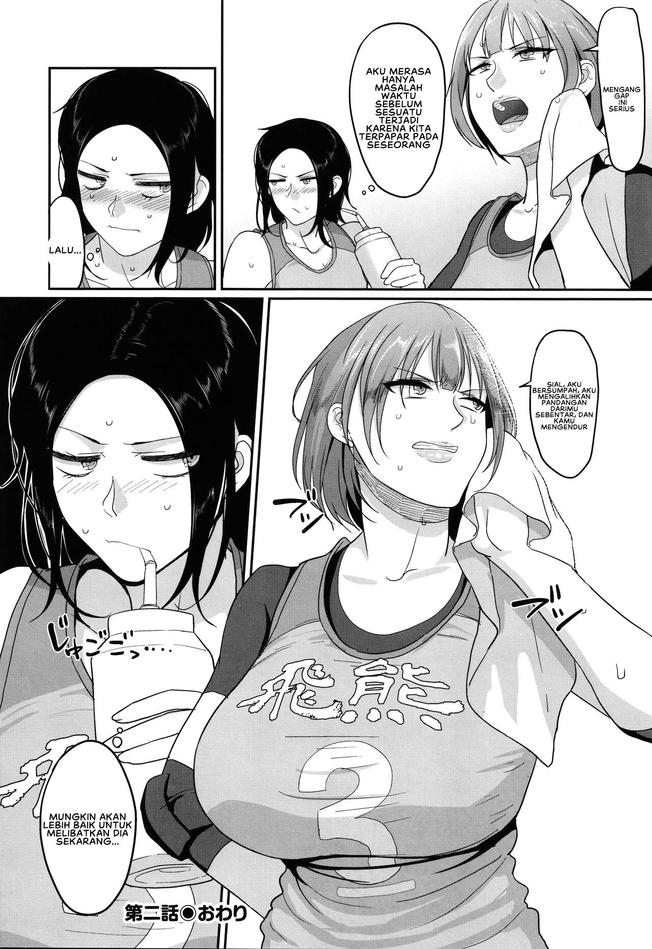 image-komik-joshi-volleyball-chapter-02-23/26