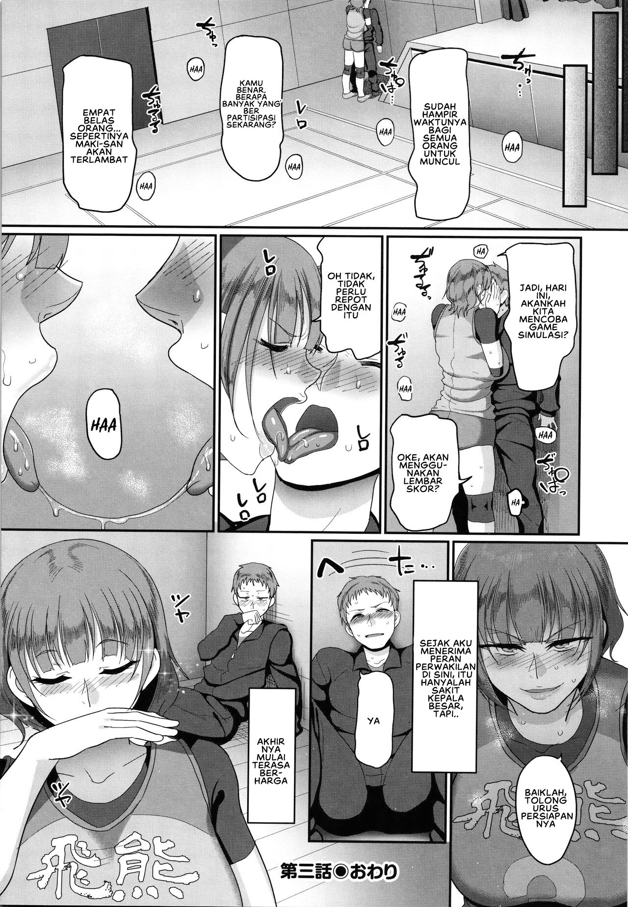 image-komik-joshi-volleyball-chapter-03-23/26