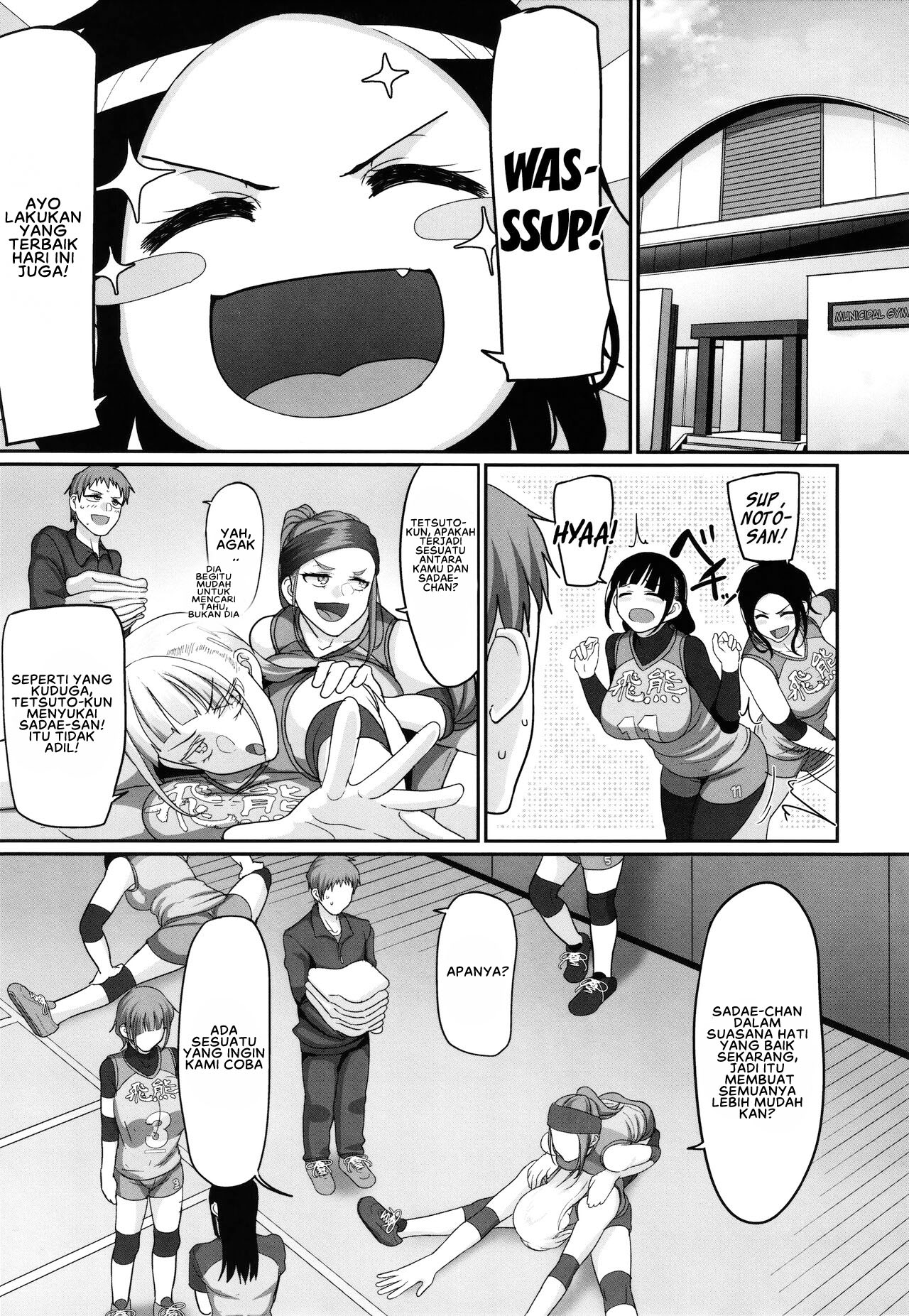 image-komik-joshi-volleyball-chapter-07-22/27