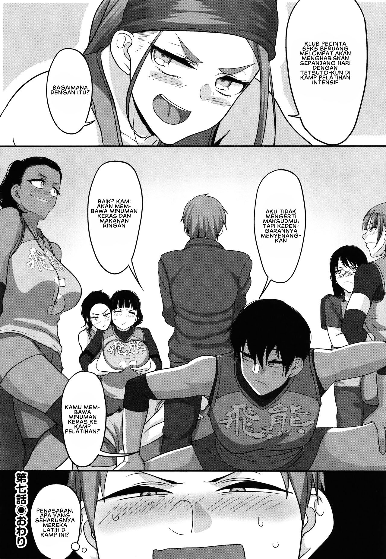 image-komik-joshi-volleyball-chapter-07-23/27