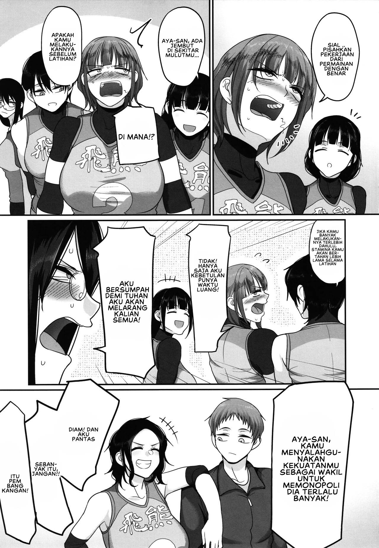image-komik-joshi-volleyball-chapter-08-32/39