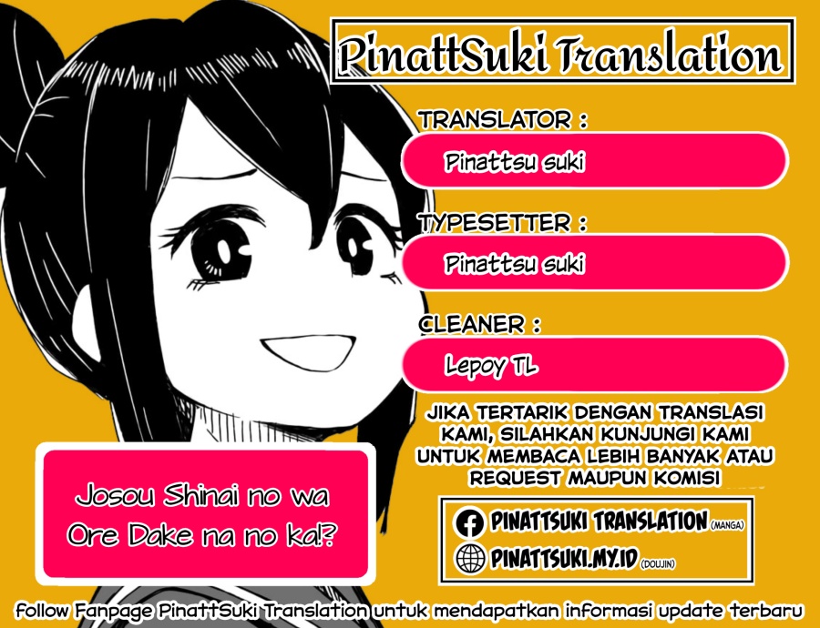 image-komik-josou-shinai-no-wa-ore-dake-na-no-ka-chapter-2-0/16