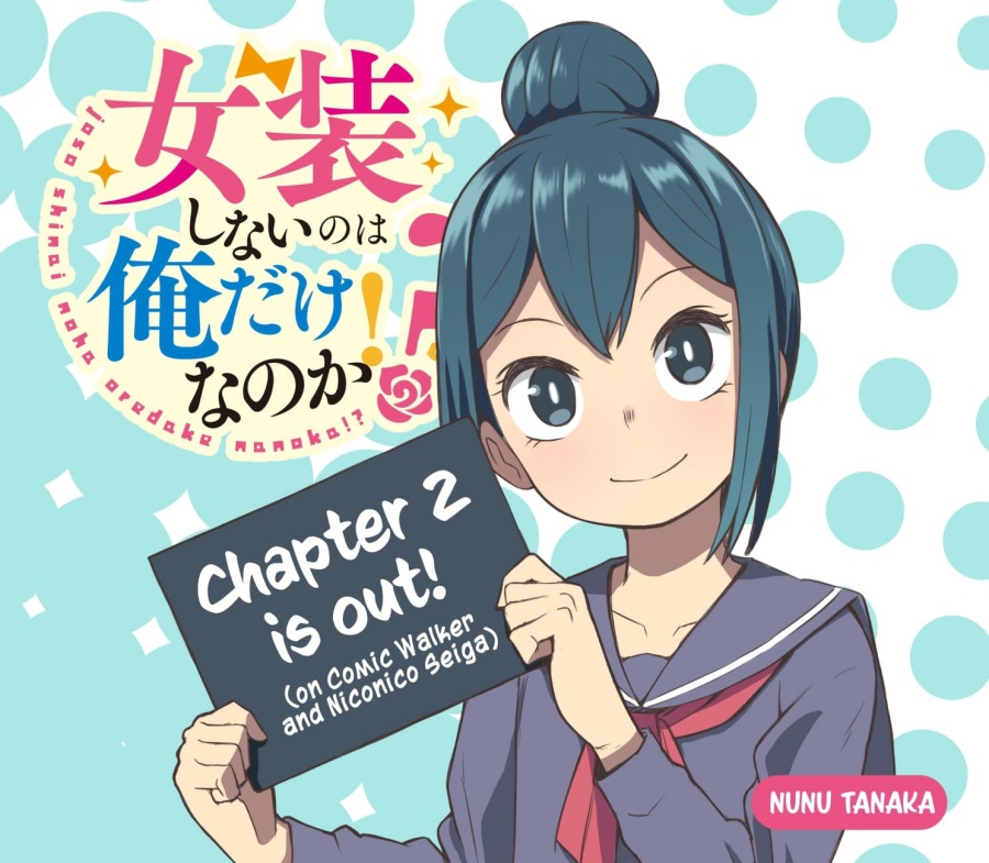 image-komik-josou-shinai-no-wa-ore-dake-na-no-ka-chapter-2-1/16