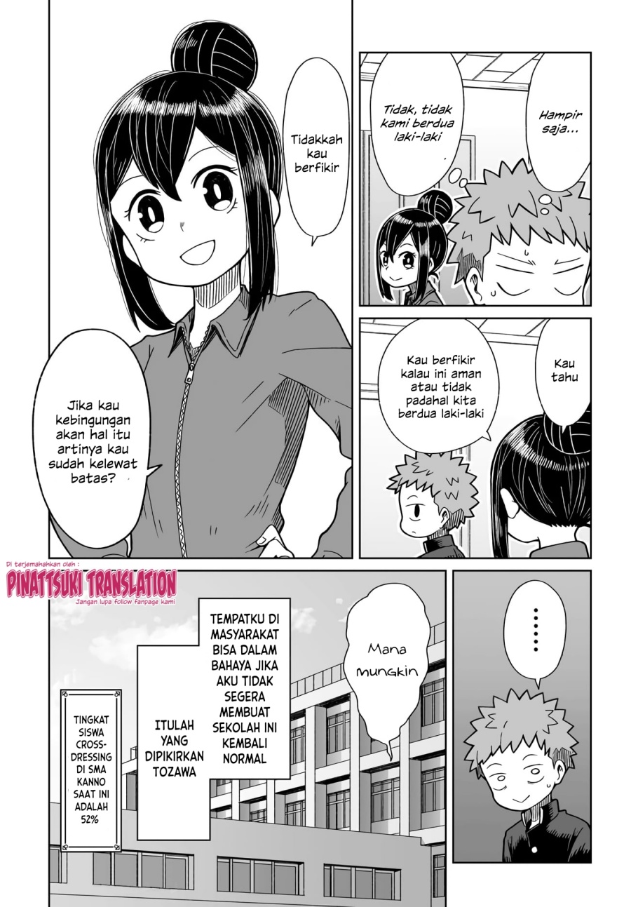 image-komik-josou-shinai-no-wa-ore-dake-na-no-ka-chapter-2-14/16