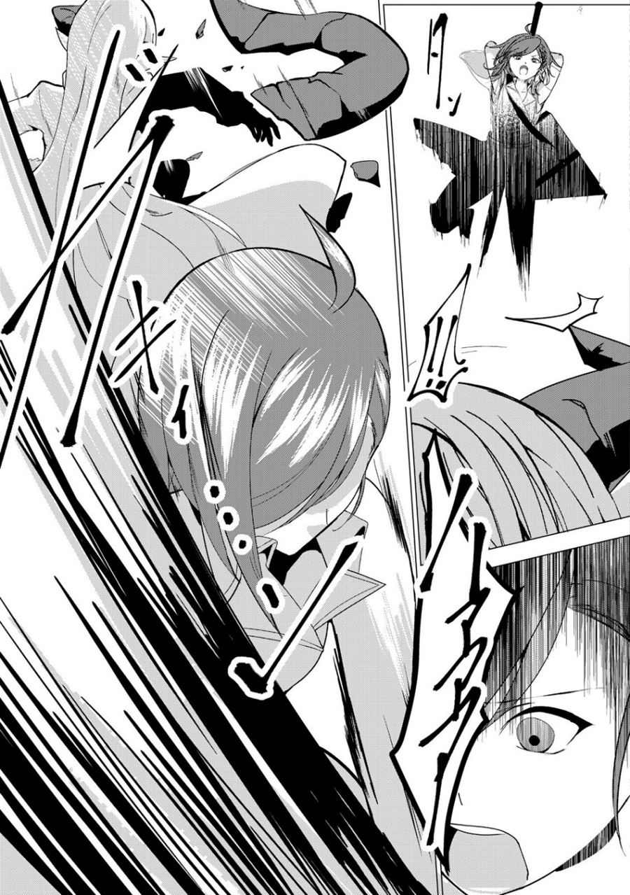 image-komik-joudan-de-onna-yuusha-tachi-wo-kudoita-daimaou-sarawarete-kyousei-shinkon-seikatsu-chapter-1-21/29