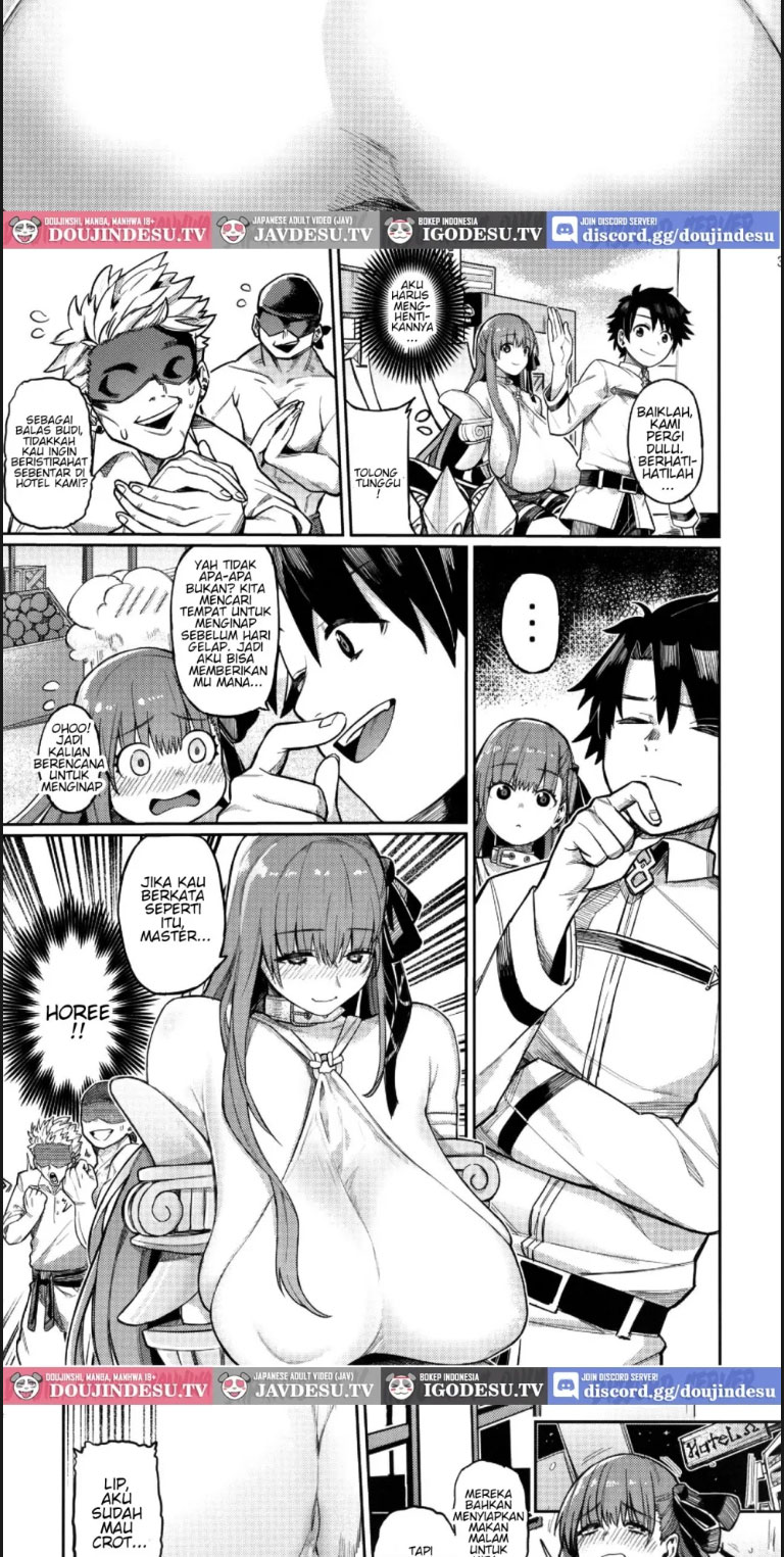 image-komik-jounetsu-no-wana-chapter-01-end-2/20