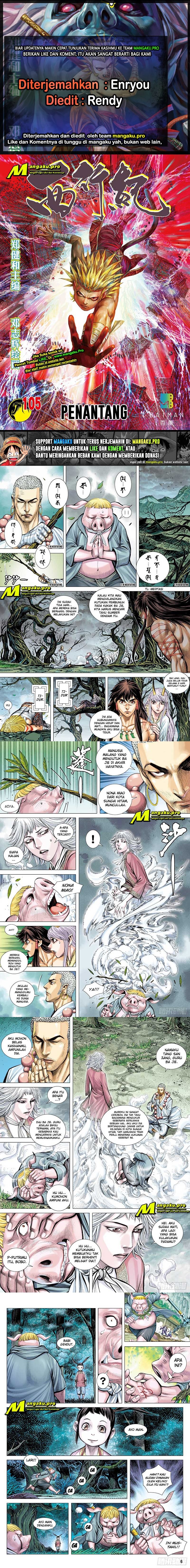 image-komik-journey-to-the-west-zheng-jian-he-chapter-105-0/3