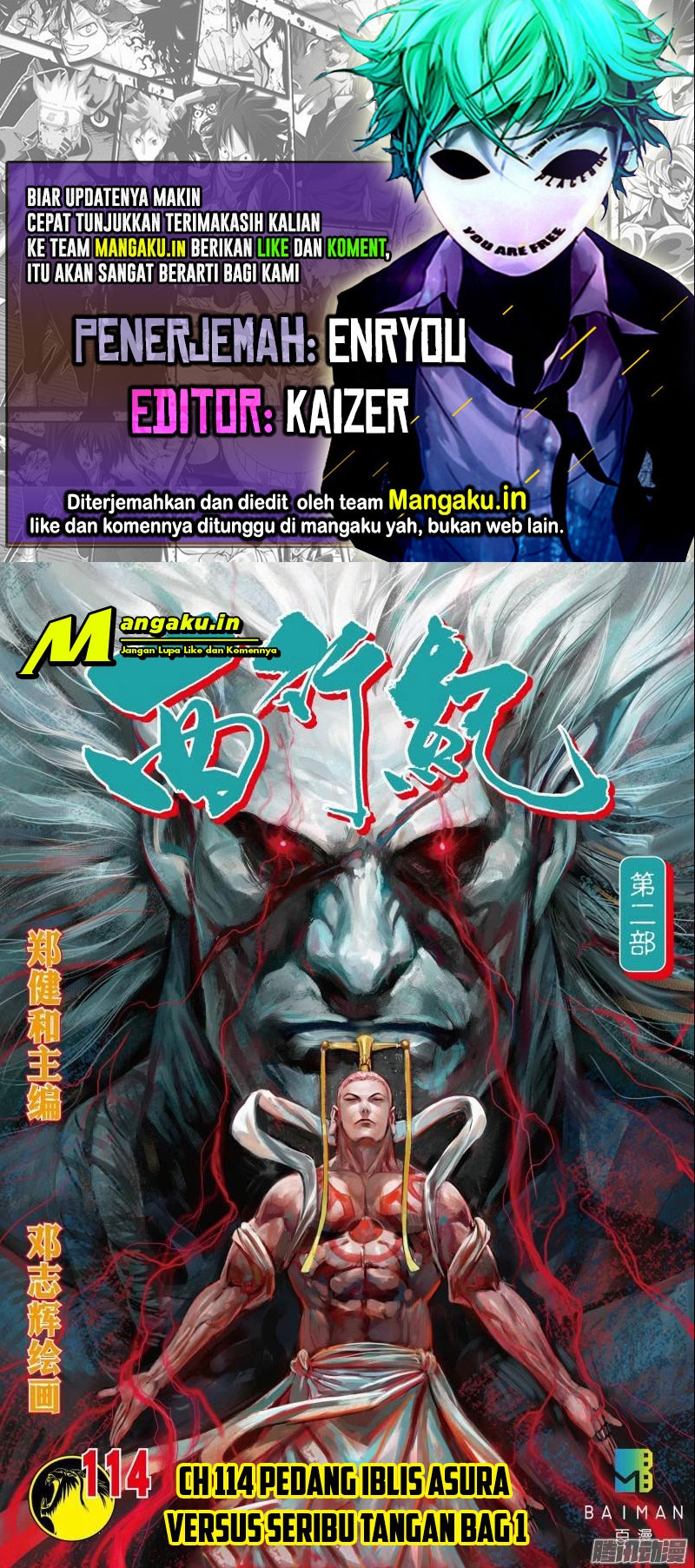 image-komik-journey-to-the-west-zheng-jian-he-chapter-114-0/6