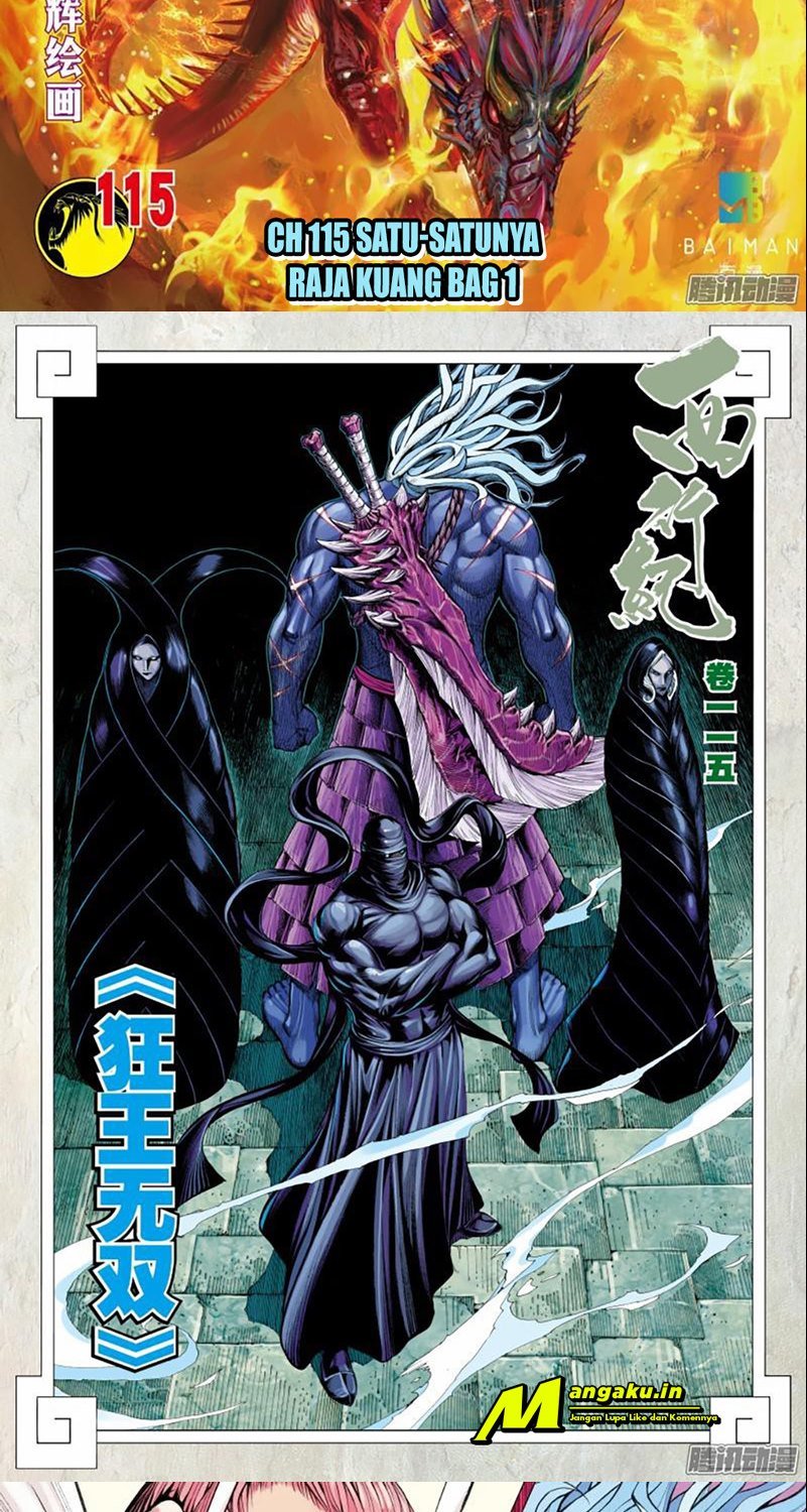 image-komik-journey-to-the-west-zheng-jian-he-chapter-115-1/14