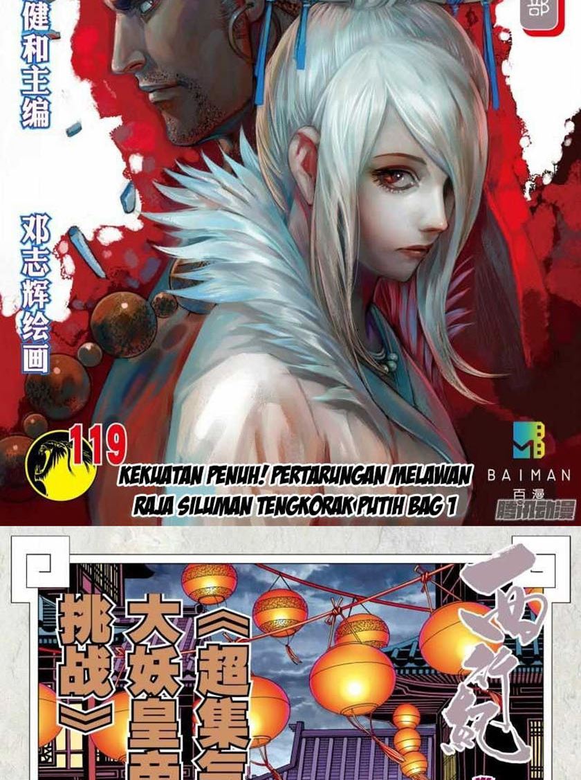 image-komik-journey-to-the-west-zheng-jian-he-chapter-119-1/18