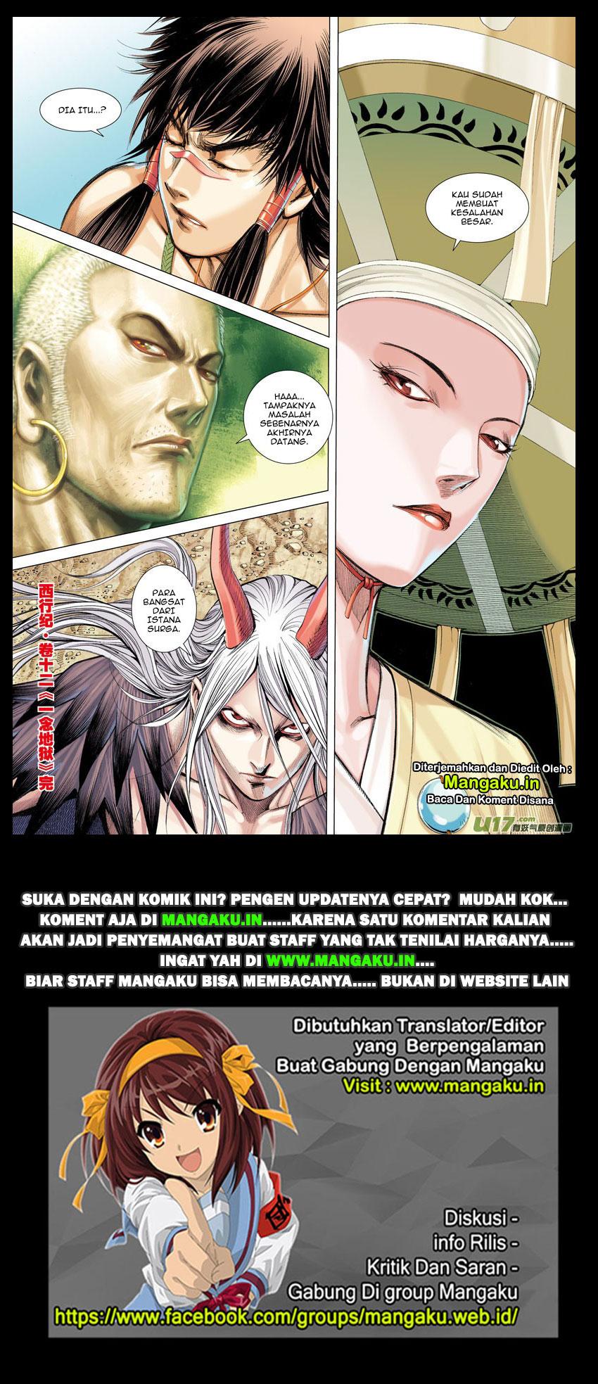 image-komik-journey-to-the-west-zheng-jian-he-chapter-12-29/30