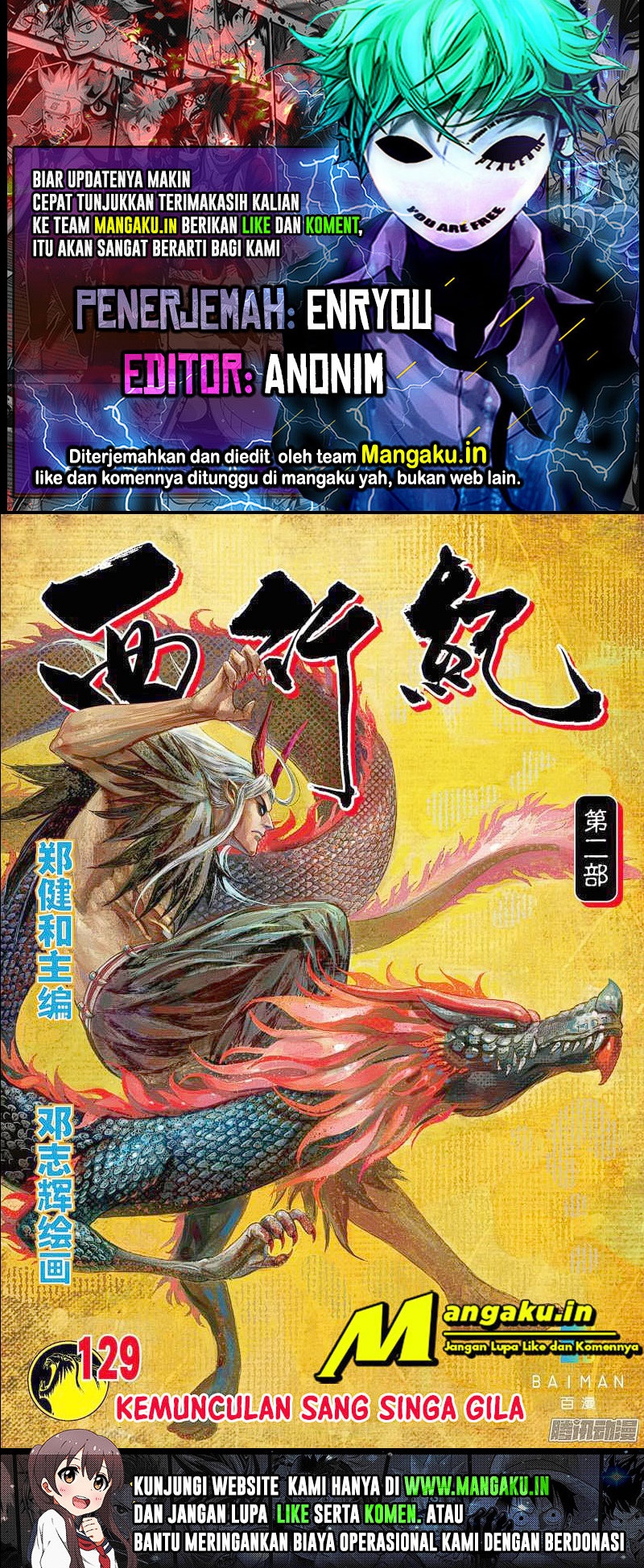 image-komik-journey-to-the-west-zheng-jian-he-chapter-129-0/7
