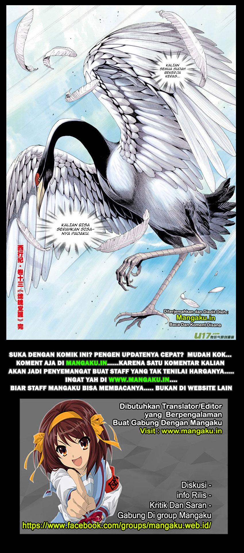 image-komik-journey-to-the-west-zheng-jian-he-chapter-13-31/32