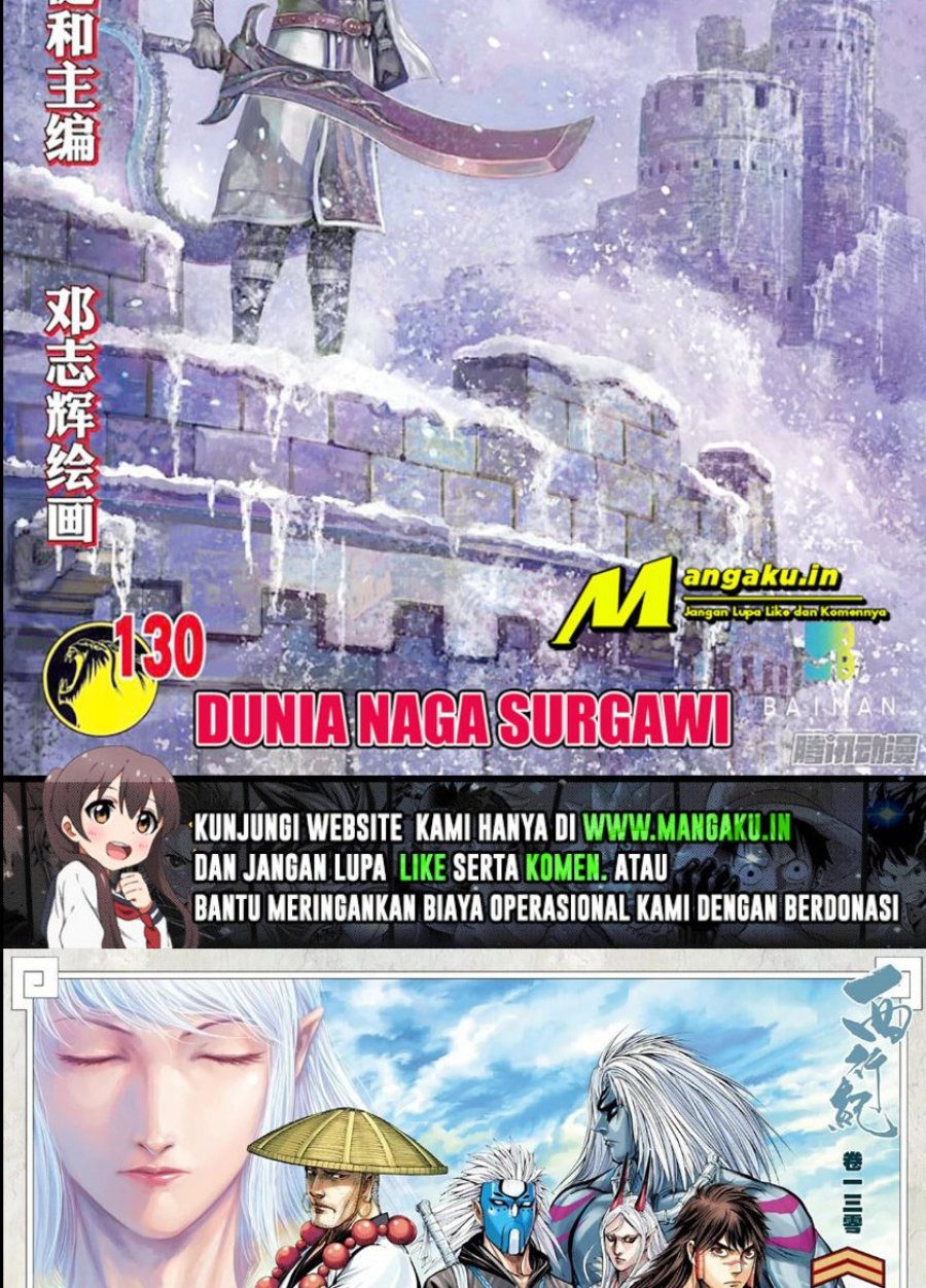 image-komik-journey-to-the-west-zheng-jian-he-chapter-130-1/17
