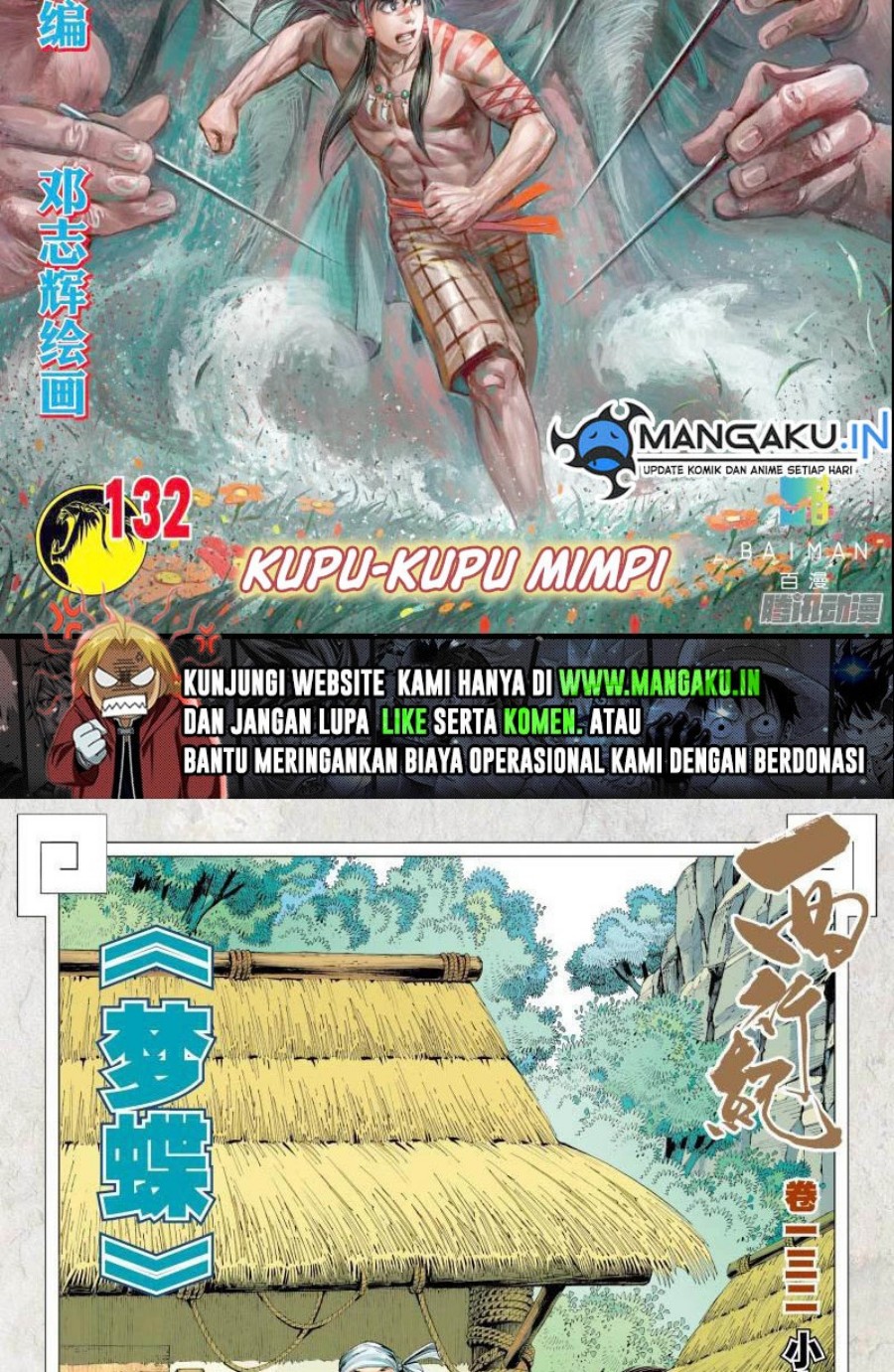 image-komik-journey-to-the-west-zheng-jian-he-chapter-132-1/16