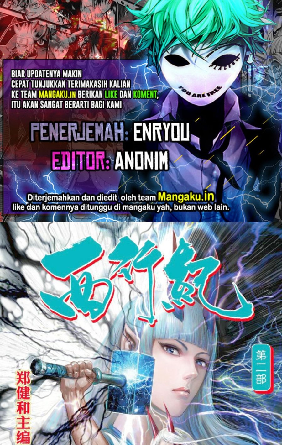 image-komik-journey-to-the-west-zheng-jian-he-chapter-136-0/15