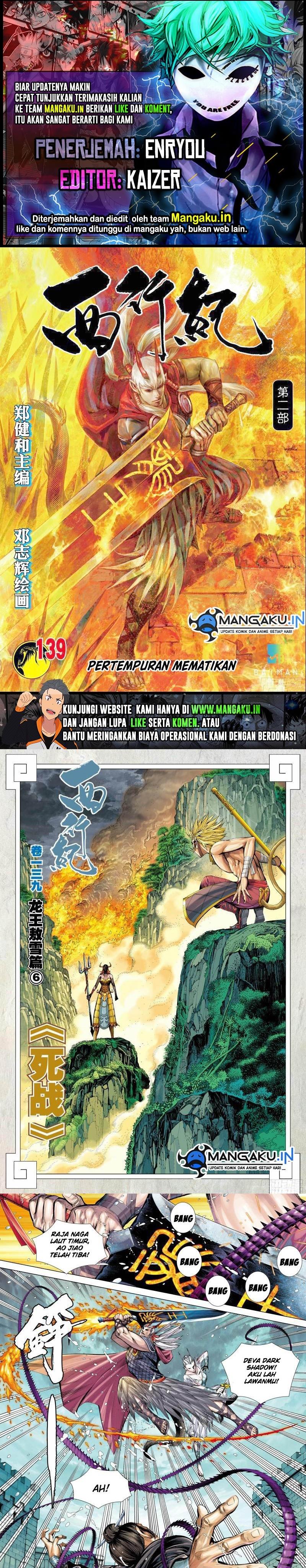 image-komik-journey-to-the-west-zheng-jian-he-chapter-139-0/6
