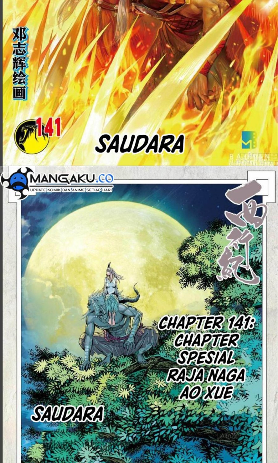 image-komik-journey-to-the-west-zheng-jian-he-chapter-141-1/14