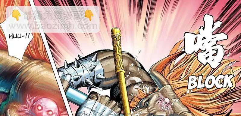 image-komik-journey-to-the-west-zheng-jian-he-chapter-146-33/57