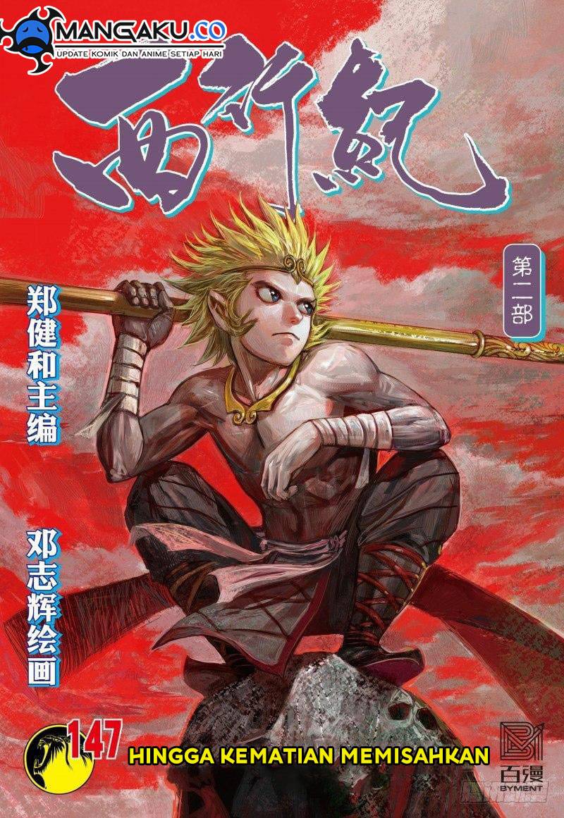 image-komik-journey-to-the-west-zheng-jian-he-chapter-147-0/14