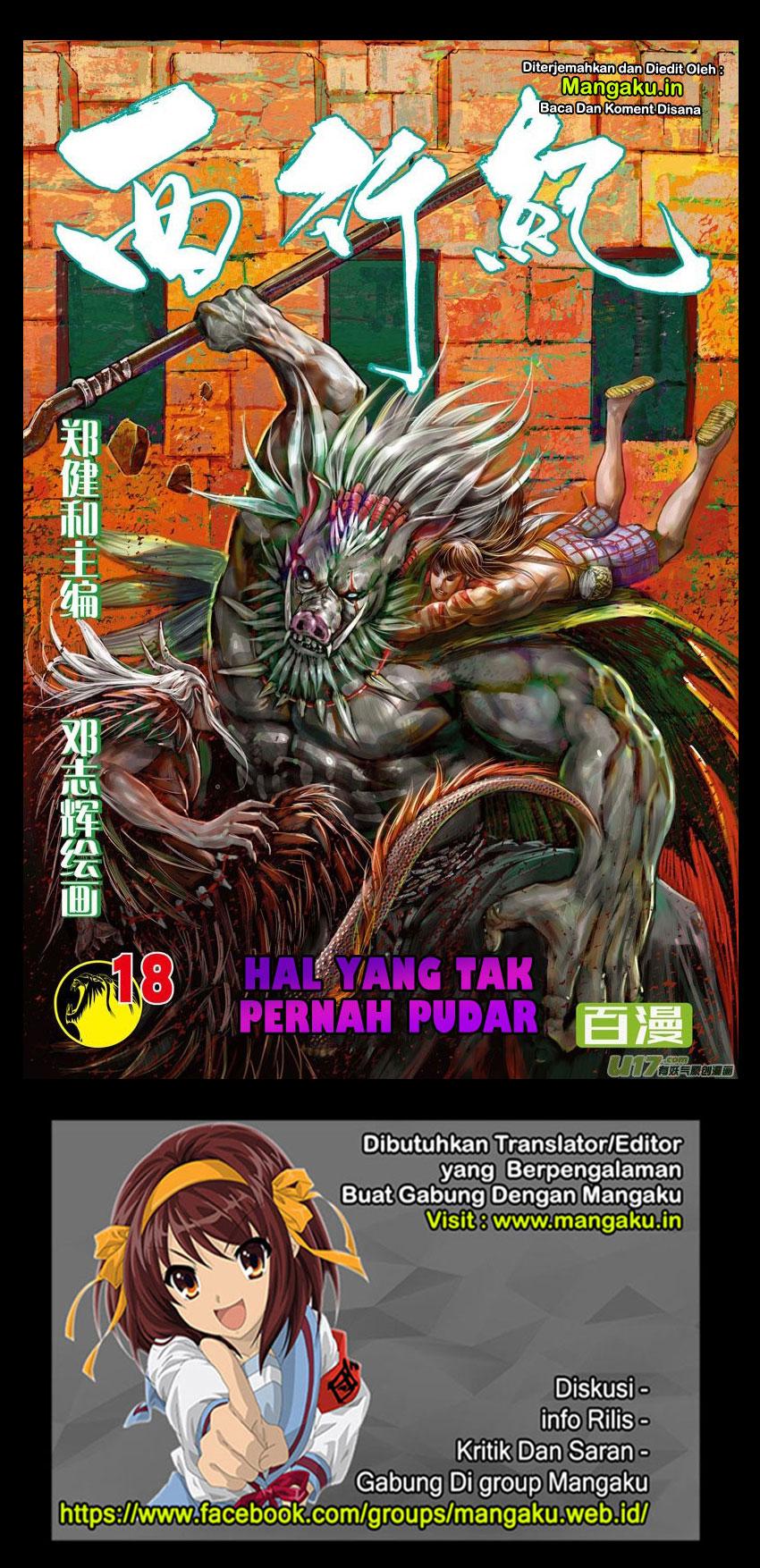 image-komik-journey-to-the-west-zheng-jian-he-chapter-18-1/32