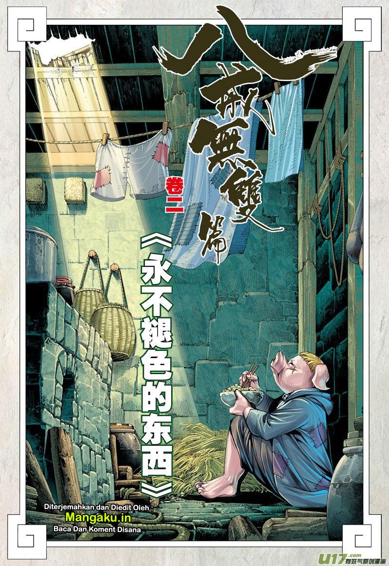 image-komik-journey-to-the-west-zheng-jian-he-chapter-18-2/32