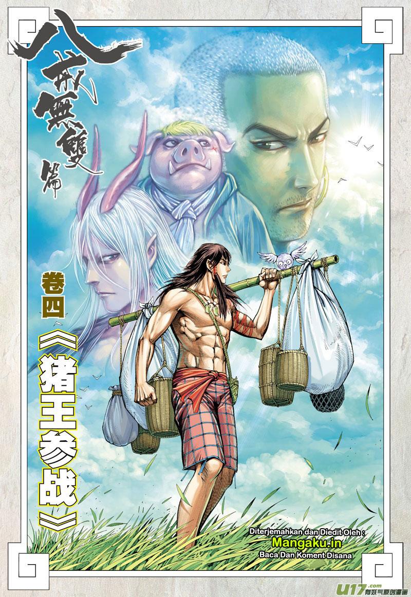 image-komik-journey-to-the-west-zheng-jian-he-chapter-20-2/33