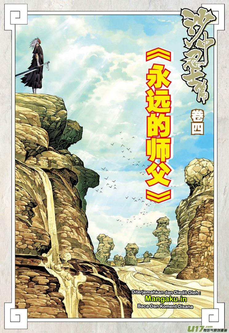 image-komik-journey-to-the-west-zheng-jian-he-chapter-24-2/32