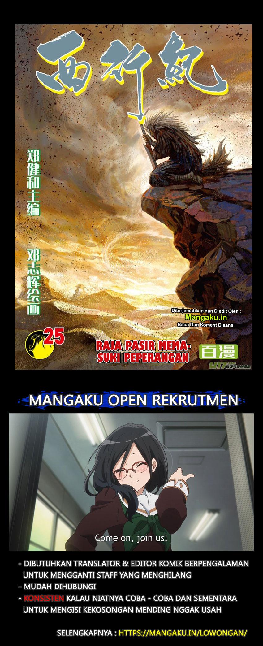 image-komik-journey-to-the-west-zheng-jian-he-chapter-25-1/32