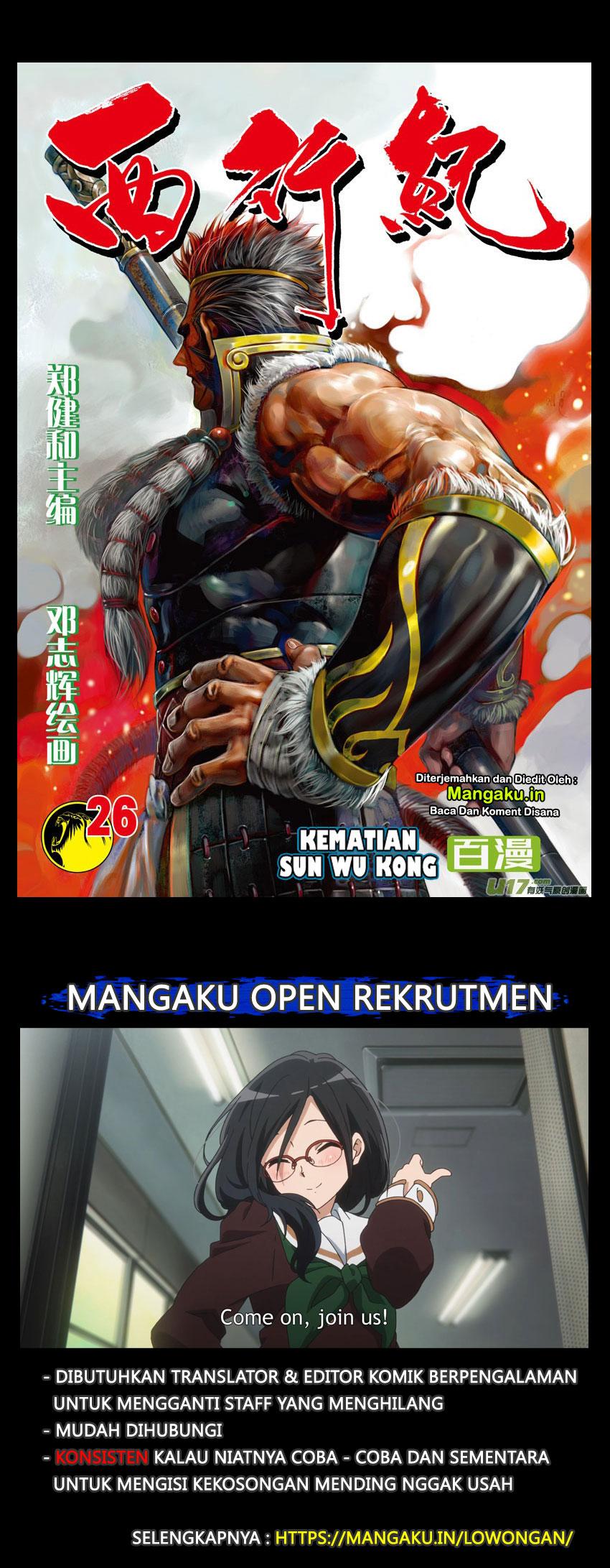 image-komik-journey-to-the-west-zheng-jian-he-chapter-26-1/31