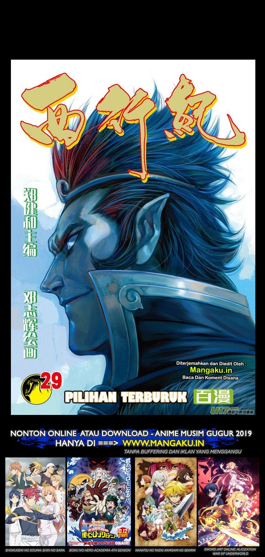 image-komik-journey-to-the-west-zheng-jian-he-chapter-29-1/31