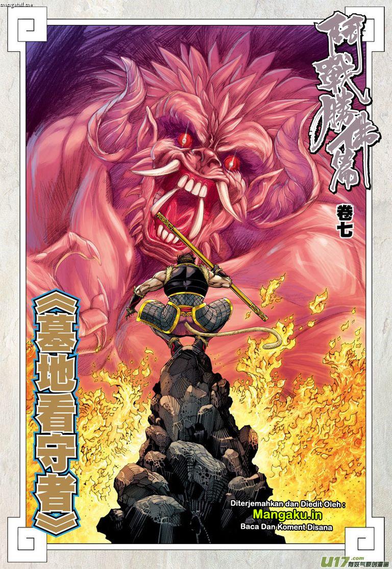 image-komik-journey-to-the-west-zheng-jian-he-chapter-32-2/32