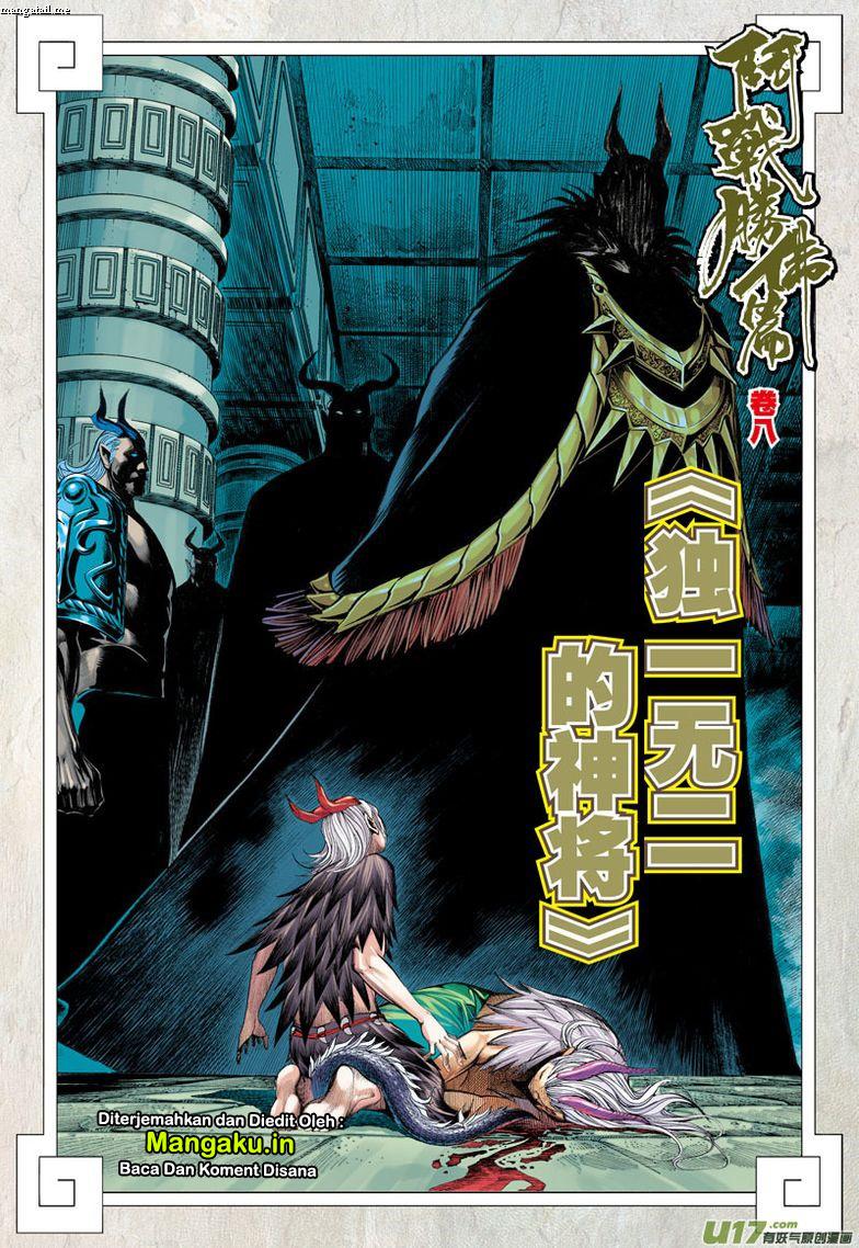 image-komik-journey-to-the-west-zheng-jian-he-chapter-33-2/31