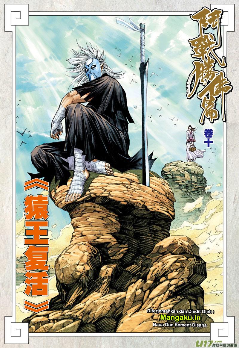image-komik-journey-to-the-west-zheng-jian-he-chapter-35-2/29