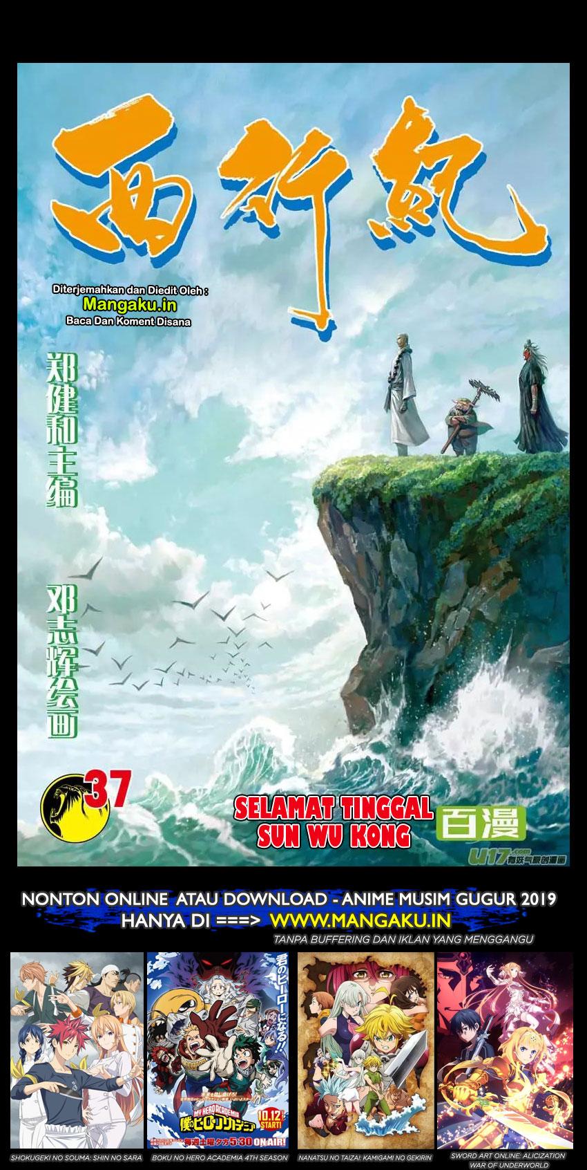 image-komik-journey-to-the-west-zheng-jian-he-chapter-37-1/30